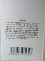 【送料込】McCoy マッコイ タイトンクリーム＜フェイスクリーム＞50g 未使用品 日本製 スキンケア フェイスケア デコルテケア 6432535_画像4