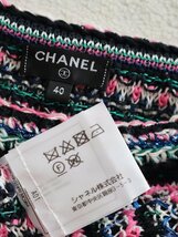 【送料込】CHANEL ◇ ニット ◇ レディース服【6434401】シャネル L ピンク / 大人 きれいめ ハイブランド おでかけ おしゃれ ボーダー 春_画像6