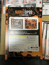 一番くじ NARUTOP99 豪華絢爛忍絵巻／A賞見開きビジュアルボード／B賞波風ミナト／E賞色紙／F賞ファイル&ステッカー／H賞ラバーチャーム_画像2