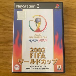 プレイステーション ソフト プレステ Playstation2 2002FIFA ワールドカップ