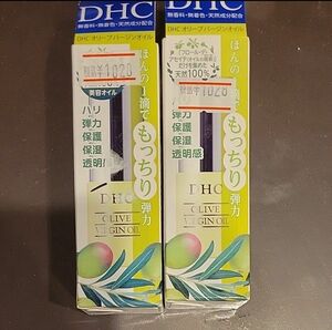 DHC オリーブバージンオイル　2本セット