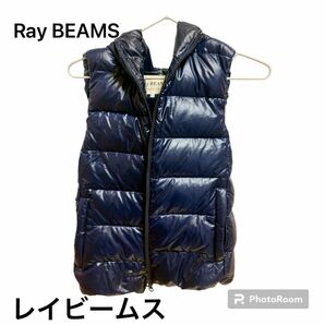 【美品】 Ray BEAMS レイビームス ダウンベスト ダウン S 青 ネイビー ブルー アウター ダウン ベスト フード 