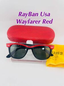 QA347 レイバン Wayfarer 限定レッドブラック　ボシュロム製ビンテージ　サングラス　B&L Ray Ban USA 46-22