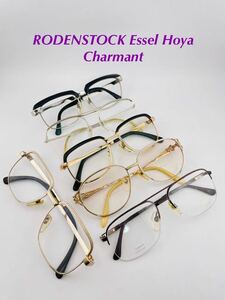 QA350 RODENSTOCK / Essel Hoya / Charmant / NO.6149 Silver 眼鏡 フレーム まとめ　日本製　度に入りブランド ゴールド　シルバー　大量