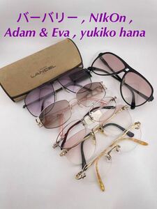 Qa338 バーバリー , NIkOn , Adam & Eva , yukiko hana メガネ　フレーム　まとめて　ビンテージ　サングラス　日本製　ツーポイント