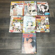 ③ 雑誌 アダルト＆情報 まとめ売り 40冊以上 Kirei フライデー プレイボーイ アイドル 芸能人 DVD アダルト 情報 本 まとめて 大量 SC_画像6