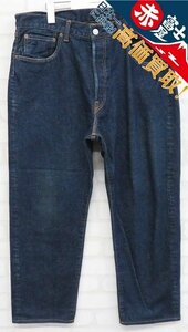 3P4923/A.PRESSE Washed Denim Pants 23SAP-04-07H アプレッセ デニムパンツ