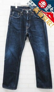 3P5064/FULLCOUNT 0105XX Wide Denim Heavy Oz フルカウント デニムパンツ