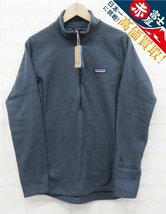 7T9053/未使用品 Patagonia R1 AIR ZIP NECK パタゴニア エアジップネックプルオーバージャケット_画像1