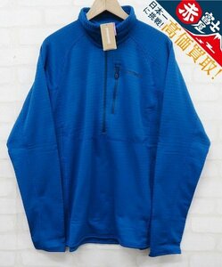 7T9051/未使用品 Patagonia R1 PULLOVER 40109 パタゴニア プルオーバージャケット