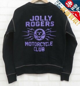 7T9104/THE REAL McCOY'S JOLLY ROGERS 前Vスウェット リアルマッコイ ジョリーロジャース