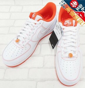 AIR FORCE 1 '07 LV8 EMB "RUCKER PARK"（2020） CT2585-100 （ホワイト/ブラック/チームオレンジ）