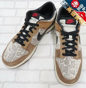 2S8730/NIKE DUNK LOW PREMIUM Head 2 Head ナイキ ダンクロープレミアム ヘッド2ヘッド