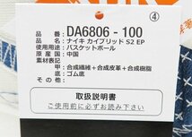 2S8561/未使用品 NIKE KYBRID S2 EP Sashiko DA6806-100 ナイキ カイリー S2 ハイブリッド サシコ 28cm_画像8