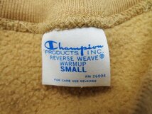 7T9181/Champion REVERSE WEAVE リバースウィーブスウェットシャツ 単色タグ復刻 C3-Q017 チャンピオン_画像4