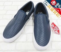 2S8573/未使用品 VANS Classic Slip-On DIAMOND PERF VN-0ZMRFDQ バンズ クラシックスリッポン_画像1