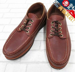 2S7179/RUSSELL MOCCASIN オネイダ USA製 ラッセルモカシン シューズ ブーツ