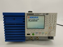 【校正済み・標準付属品付き】PLZ405W　多機能直流電子負荷装置　KIKUSUI / 菊水電子工業_画像1