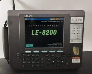 【校正試験成績書付き】LE-8200　マルチプロトコルアナライザ　Line eye / ラインアイ