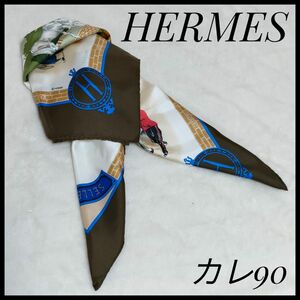 HERMES エルメス　大判スカーフ カレ90 LES HARAS NATIONAUX　馬　ネイビー　ブラウン　シンプル　高級
