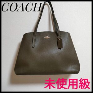 コーチ COACH　トートバッグ チャーリーキャリーオール40 レザー　茶　大容量　高級　ブラウン　レディース　ショルダー