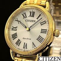 【CITIZEN】展示品特価/シチズン/レディース腕時計/お洒落/激レア/希少/女性用/プレゼントに/ゴールド色/ソーラー式/高貴/気品/上品/高級_画像1