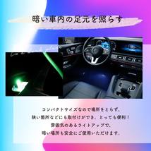 USB ライト 車内 LED ライト ルームランプ フットランプ 車 小型 イルミネーション 間接照明 高輝度 明るい 簡単取付 インテリア オシャレ_画像4