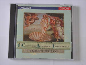 CD vi Val ti concerto compilation [ peace voice .. meaning to ..] work 8..NO.7-12 Italy concert .