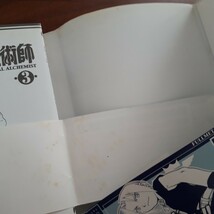 鋼の錬金術師　全巻初版・帯付き　荒川弘　小説_画像10