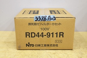 3328A23 未使用 NiTO 日東工業 換気扇付フィルターカセット RD44-911R 100V