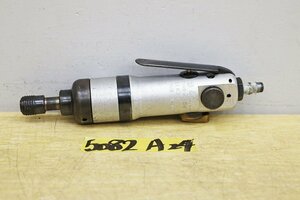 5082A24 Uryu 瓜生製作 エアドライバー US-5W エアー締付工具