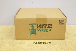 5150B24 未使用 KITZ キッツ グローブバルブ UCB25-2 2個入 ステンレス鋼製 配管