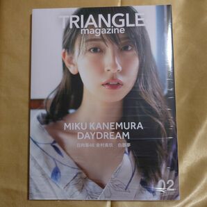 【シュリンク有り】TRIANGLE magazine 02 日向坂46 金村美玖 COVER TRIANGLE magazine