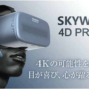 美品 SKYWORTH 4K対応 VRゴーグル 4D PRO-802