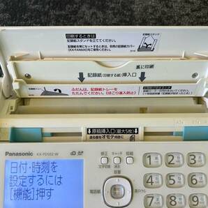 1000円スタート Panasonic ファクス電話機 KX-PD502-W 中古品 千円市場の画像4