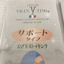 未使用■フランコバレンチノ■ひざ下丈■ショートストッキング■3足組・3足セット■ネオキャメル■レディース■フリーサイズ22～25cm_画像6