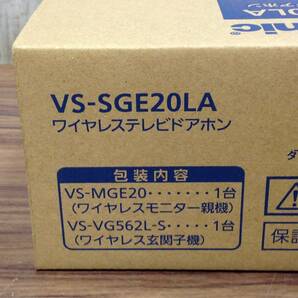 【RH-7877】新品未使用 Panasonic パナソニック テレビドアホン VS-SGE20LA ワイヤレス 自動録画機能 配線工事不要の画像3