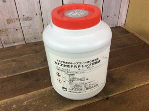 ▼【RH-7730】未使用 カナヱ化学工業 カナヱ水性FRPトップ骨抜き グレー 3kg FRP防水のトップコート塗り替え用 ベランダ バルコニー