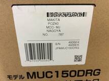 【RH-7851】未使用 makita マキタ 18V 150mm 充電式ハンディソー MUC150DRG 充電器 バッテリー1個セット 小型チェーンソー_画像2