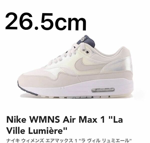 Nike WMNS Air Max 1 "La Ville Lumire" ラ ヴィル リュミエール　26.5cm