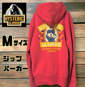 HYSTERIC GLAMER ヒステリックグラマー　パーカー　ジップパーカー　ヒスガール　ヴィクセンガール　ビッグロゴ　M