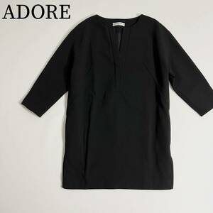 美品　ADORE アドーア トップス ロングシャツ　ブラウス チュニックワンピース ブラック　七分袖 レディース