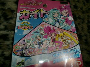 ハートキャッチプリキュア！　凧　たこ　カイト　正月