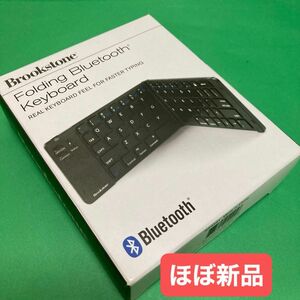 Bluetoothキーボード　BROOKSTONE ブルックストーン　折り畳み式　Keyboard