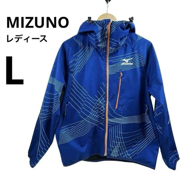 MIZUNO レディース ウインドブレーカー アウター ジャケット L 日本製