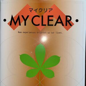 最新版　解答付　未使用品　マイクリア　理科　全学年　中学生　受験中学受験、高校受験、大学受験、英検　漢検　数検