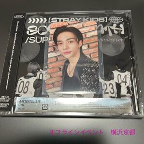 Stray Kids straykids social path 未開封CD 横浜 京都 限定トレカ ヒョンジン