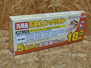 ★panasonic／おたっくす用　FAXインクリボン　KX-FAN190、KX-FAN190W　5本入り・18m★C-18②