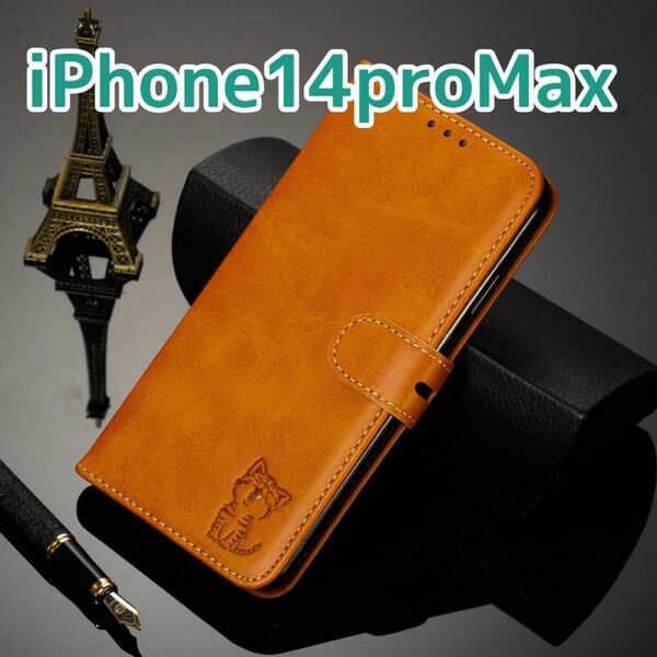 手帳型 iPhone14ProMAX アイホン14プロマックスケース