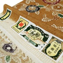 反物 着物 未仕立て 結城紬 手織 ラベル付き 新古品 花模様 黄唐茶色 多色 きもの北條 A972-1_画像2